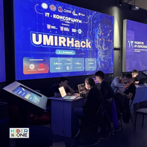 Резиденты KIBERone из Аксая и Азова на межрегиональном хакатоне - КИБЕРшкола программирования для детей, компьютерные курсы для школьников, начинающих и подростков - KIBERone г. Благовещенск